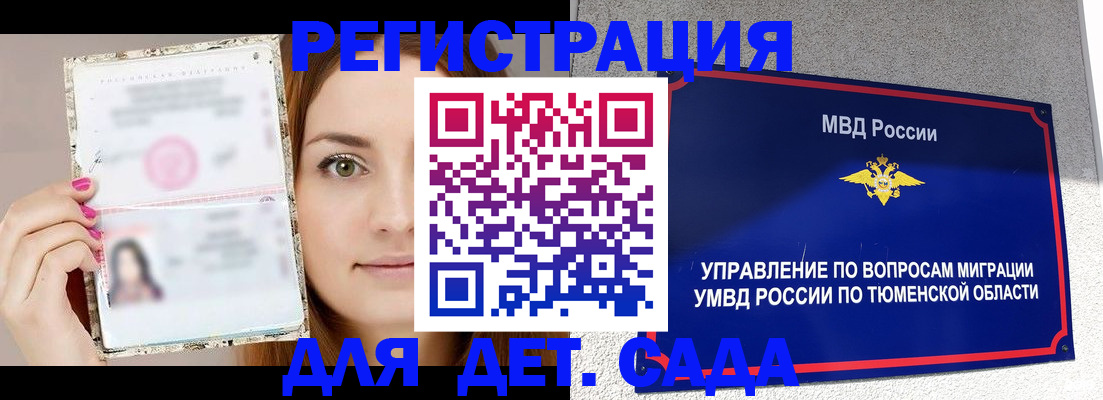 форма 3 в Тамбове